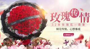 贵州六盘水水城县顺场乡顺场村鲜花速递